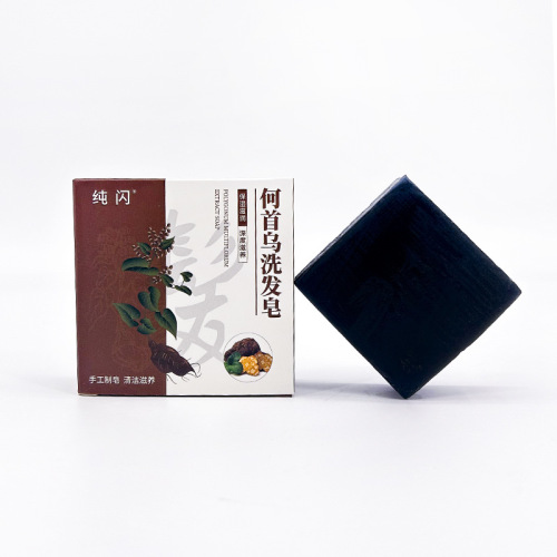 何首乌精油皂沐浴洗脸手工皂 清洁滋润  80G黑灵芝养发香皂乌发