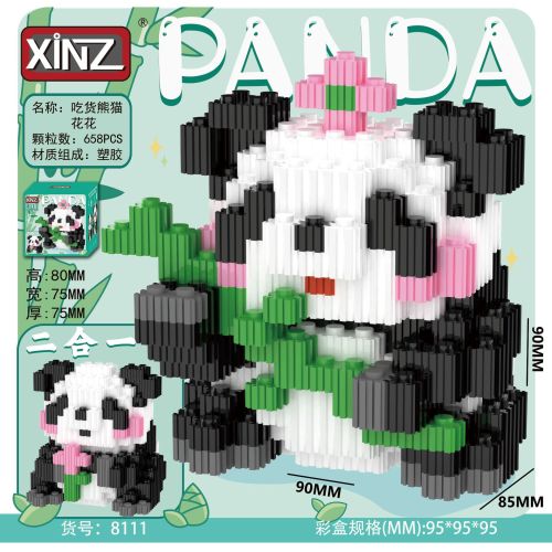 中国积木国宝吃货熊猫积木儿童益智动脑玩具可爱小恐龙积木批发