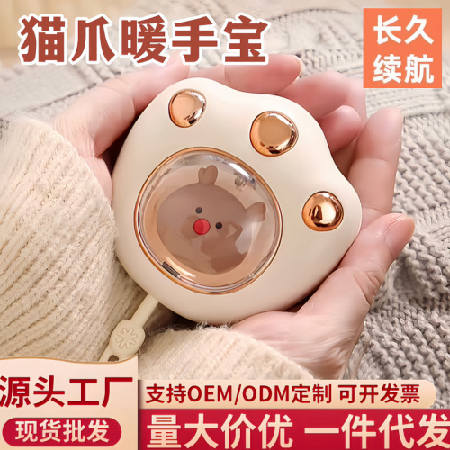 诱纱猫爪暖手宝迷你萌宠暖宝宝随身便携usb充电式冬季伴手礼品