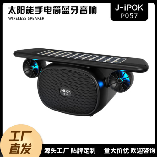 厂家供应跨境P057蓝牙音响 户外太阳能充电手电筒收音蓝牙音箱