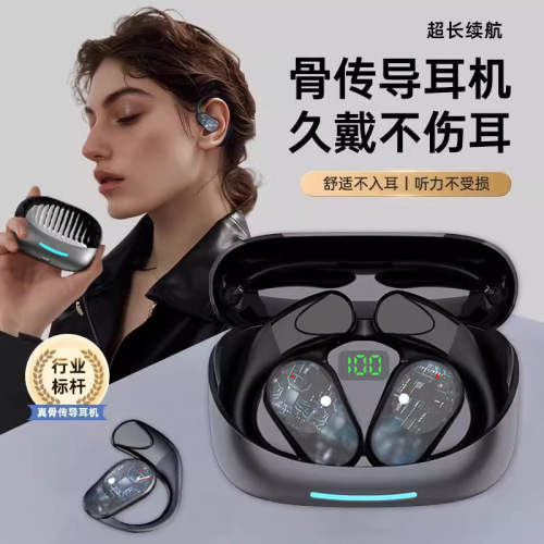 2025新款挂耳式无线运动跑步蓝牙游戏超长续航电竞耳机无损立体声
