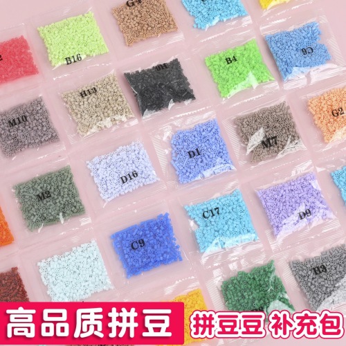 pinpindoudou fusion beans 264 colors full color system 1000 pieces bagged 2.6mm pinpindoudou diy puzzle materials pinpindoudou