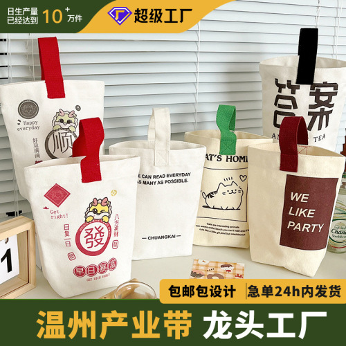 帆布袋定制水杯袋水桶包外贸奶茶套印logo印字DIY印图定做收纳