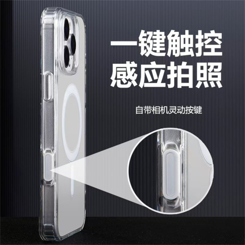 苹果17ProMax相机灵动AI触控按键适用iPhone16磁吸手机壳透明防摔