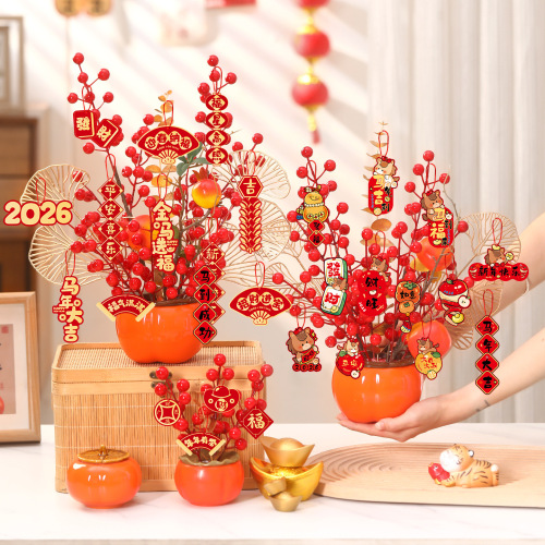 新年装饰品2026马年过年玄关客厅柿柿如意发财果摆件春节用品年货