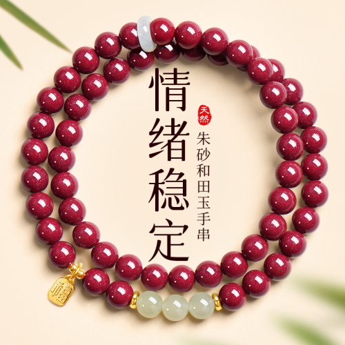 原矿纯正朱砂手串真货紫金砂帝王红砂玉珠福牌手串手链女真品散批