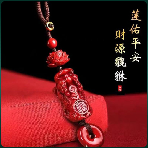 原矿朱砂貔貅莲花平安钥匙扣高含量紫金帝王红砂挂件批发代发批发