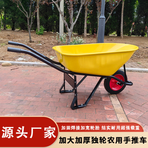 wheelbarrow agricultural construction site pushing small bucket trolley household building lightweight garbage trolley