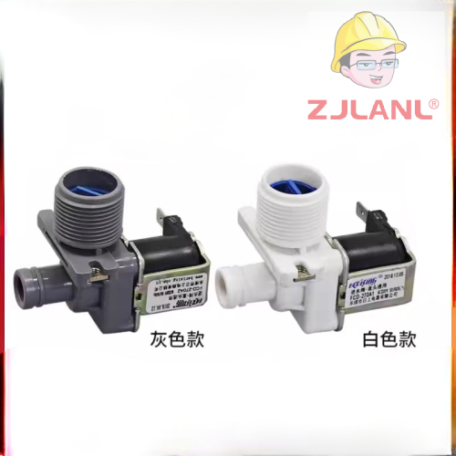 原装全自动波轮洗衣机进水阀进水开关电磁双头嘴海尔美的海信配件