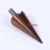 Pagoda Drill Step Drill Cobalt Drill Stainless Steel Metal Plate