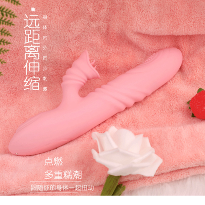 Women's Emulational Tongue Heating Vibration Massage Stick Masturbation Device Penis Adult Sex Product
