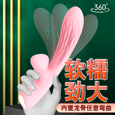 Female Bitter Gourd Stick Simulation Double Vibration Vibration Massage Stick Masturbation Device Penis Adult Supplies