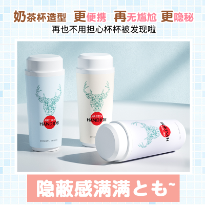 Men's Manual Milk Tea Airplane Bottle Bite Essence Cup Masturbation Device Adult Sex Sex Product