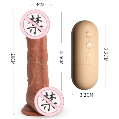 Women's 8-Inch Electric Simulation Penis Remote Control 10-Frequency Vibration Telescopic Adult Sex Product