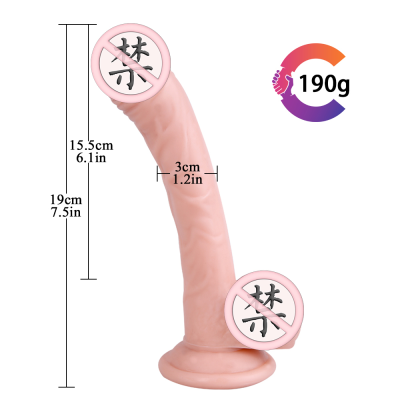 7.5-Inch Manual Penis Female Simulation Shade Stem Masturbation Device Adult Sex Product