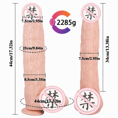 17-Inch Manual Penis Female Simulation JJ Masturbation Device Adult Sex Product