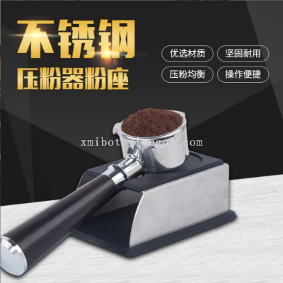 Stainless Steel Italian Coffee Press Base Silicone Pad Handle Filling Pad Non-Slip Bar Corner Base Supporting Equipment