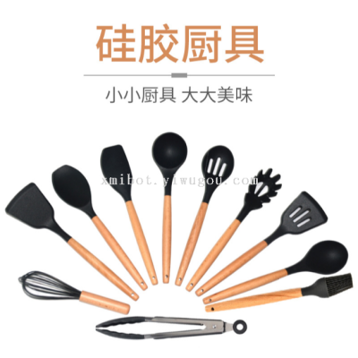 Silicone Wooden Handle Kitchenware 11-Piece Non-Stick Pan Silicone Kitchenware Set Cooking Spoon and Shovel Silicone Tableware