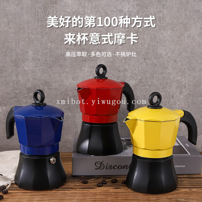 New Aluminum Module Coffee Pot Novel Shape Pumpkin Pot Spray Color Turkey Coffee Making Machine