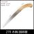 Handsaw Garden Tools Hand Saw Household Woodworking Cutting Saw Carpenter's Wood SA Handsaw Wooden Handle Sawing Tool