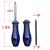 Cross and Straight Dual-Purpose Screwdriver Three-Purpose Screwdriver Screwdriver Two-End Exchange Magnetic Multifunctional Flat Plum Blossom