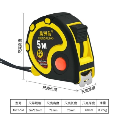 Magnetic Steel Tap Wear-Resistant Waterproof Nylon Film with Magnet 3 M 5 M 7.5 M 10 M Drop-Resistant Measuring Tape Frosted