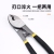 Cable Cutter Wire Scissors Electric Reading Pliers Electrician Tangent Cutting Pliers Manual 6 8 10-Inch Stranded Pliers Wire Stripper
