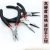 Mini Pliers round Nose Pliers Multi-Functional Flat Mouth Pincette Set Hardware Tools 5-Inch 6-Inch Electrician round Mouth Tip Pliers