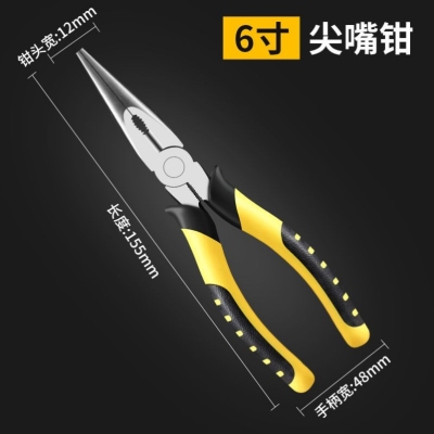 Sharp Nose Pliers Tiger Pliers Multi-Functional Universal Wire Cutter Industrial Grade Slanting Forceps Labor-Saving Manual Pliers Electrical Tools