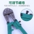 Wire Cutting Pliers Steel Clippers Lock Steel Wire Iron Wire Large Pliers Strong Olecranon Scissors Wire Cutting Scissors Labor-Saving Cable Cutters