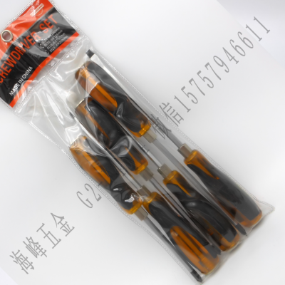 Screwdriver Cross and Straight Retractable Ratchet Dual-Use Screwdriver Strong Magnetic Screwdriver through the Center Lengthened Screwdriver Bits Suit