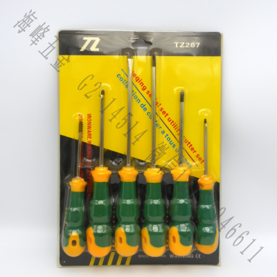 Screwdriver Cross and Straight Retractable Ratchet Dual-Use Screwdriver Strong Magnetic Screwdriver Core Lengthened Screwdriver Bits Set