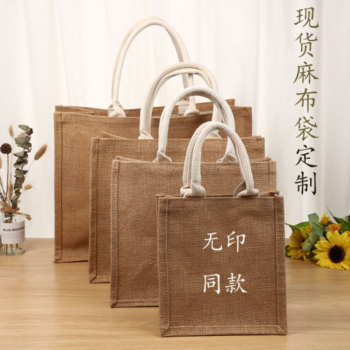 麻布袋无印良品黄麻手提袋diy手绘复古广告包装袋muji亚麻包批发