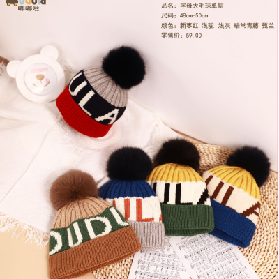 Children's Hat Winter Knitted Hat Children's Hat All-Matching Hat Letter Big Fur Ball Thin Cap