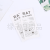 Green Clean Daily Necessities in Stock Wholesale Easy to Use Simple Mouse White Card Sticker Catch Mouse Cockroach for Indoor Factory Use