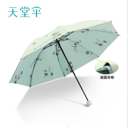 Paradise Umbrella 30998