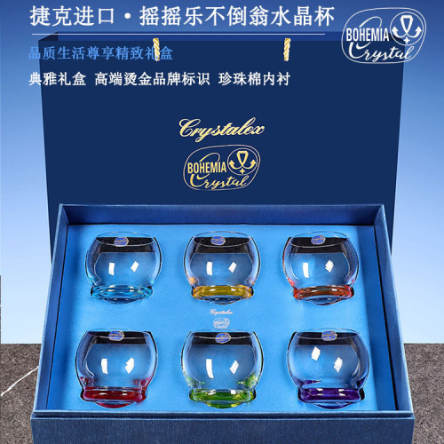 捷克进口高档水杯家用高端饮料杯礼盒套装儿童不倒翁水晶玻璃杯