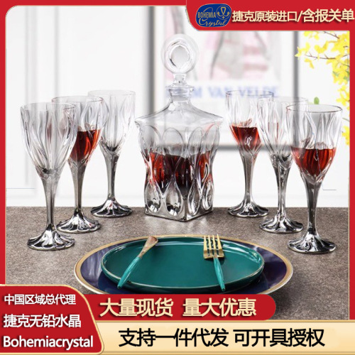 捷克进口水晶红酒杯酒具套装现代轻奢欧式烟灰色酒樽家居送礼摆件