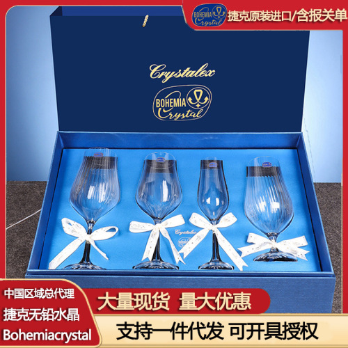 捷克进口 BOHEMIA水晶红酒杯高档礼盒套装送长辈酒具轻奢高脚杯