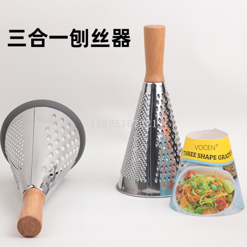 三合一刨丝器厨房小工具