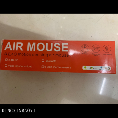 AIR MOUSE