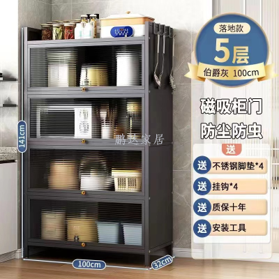 5Layer Dust Cabinet  Kitchen Rack  Corner Shelf Storage Rack