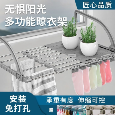 Balcony Clothes Fantastic Rack Outdoor Window Sill Small Clothes Hanger Drying Shoe Rack Hook Folding outside Window Radiator Hanger