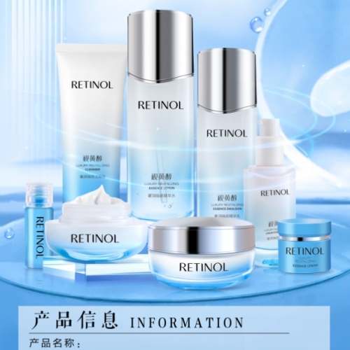 Retinol Luxury Moisturizing Skin Care Series Facial Cleanser