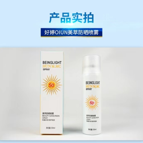 good tingmei sun protection spray spf50 + model： 108