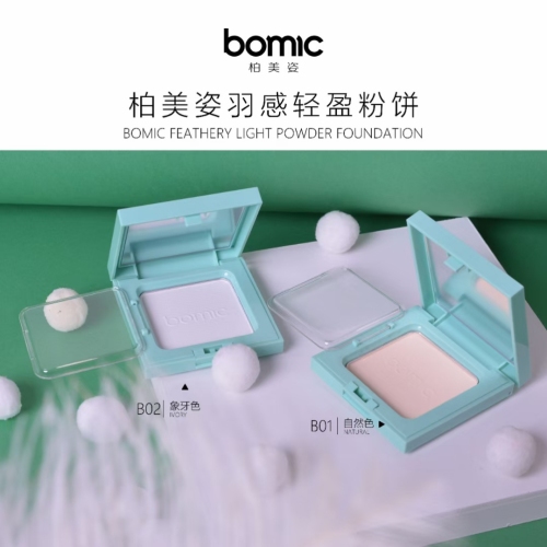 6454 Bomei Sense of Beauty and Feather Light Powder