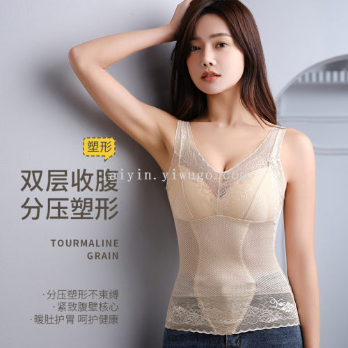 Shapewear Summer Thin Ultra-Thin Wear-Free Bra Large Size Belly Contracting Vest Tight Corset Body Shaping Top No Return