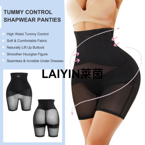 amazon belly pants high waist belly contracting waist postpartum body shaping large size mesh body shaping hip lifting pants underwear women