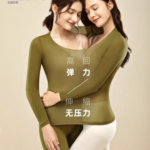 Autumn and Winter Ultra-Thin Invisible Thermal Underwear Skin Color Skin Bottom Undershirt Women‘s Inner Wear Upper Clothes Long Sleeves T-shirt Spring Beautiful