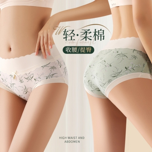 New Autumn and Winter Mid-Waist Cotton Japanese Style Seamless Triangle Shorts Belly Contracting Breathable Comfort Printing Underwear for Women